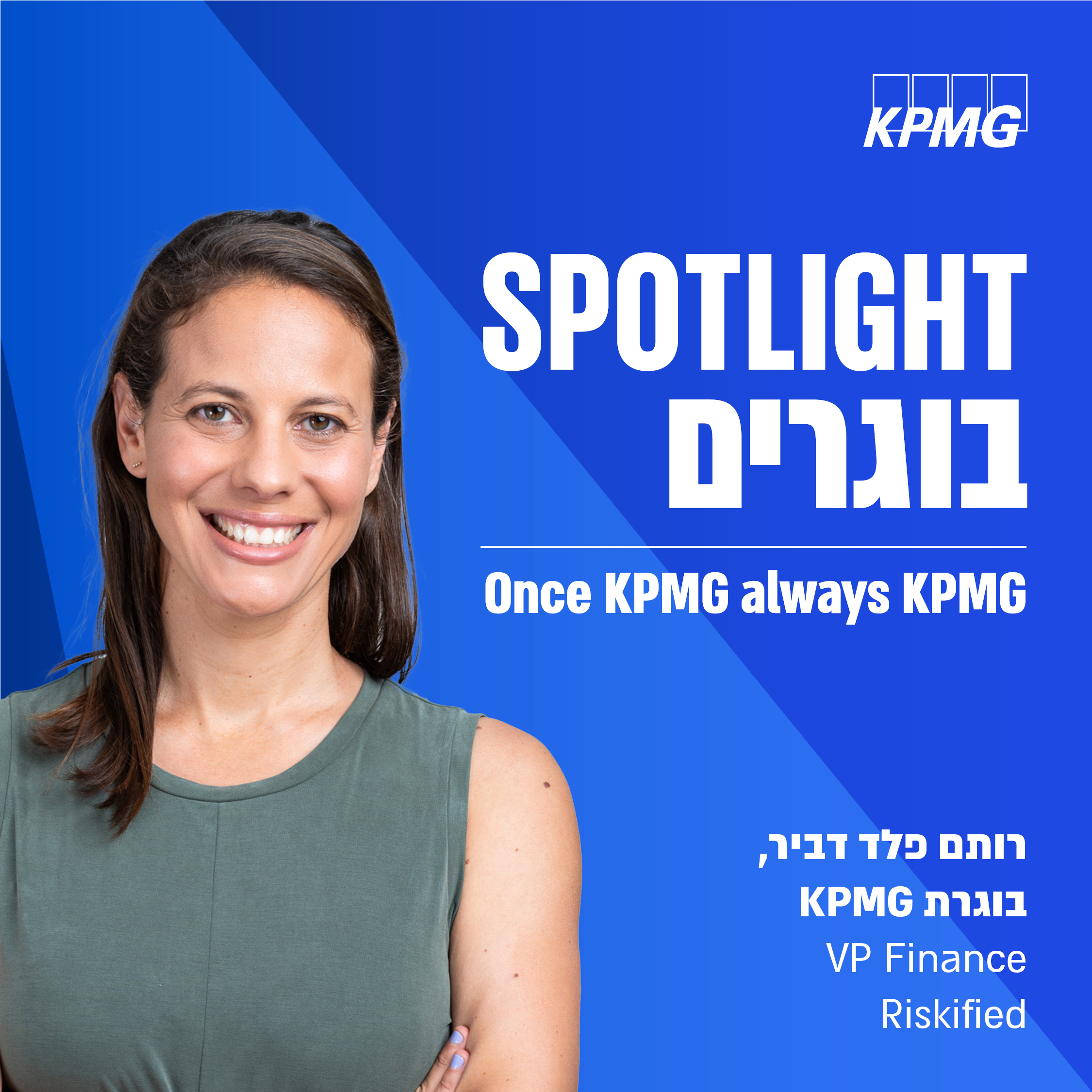 Spotlight Newsletter Bogrim Rotem