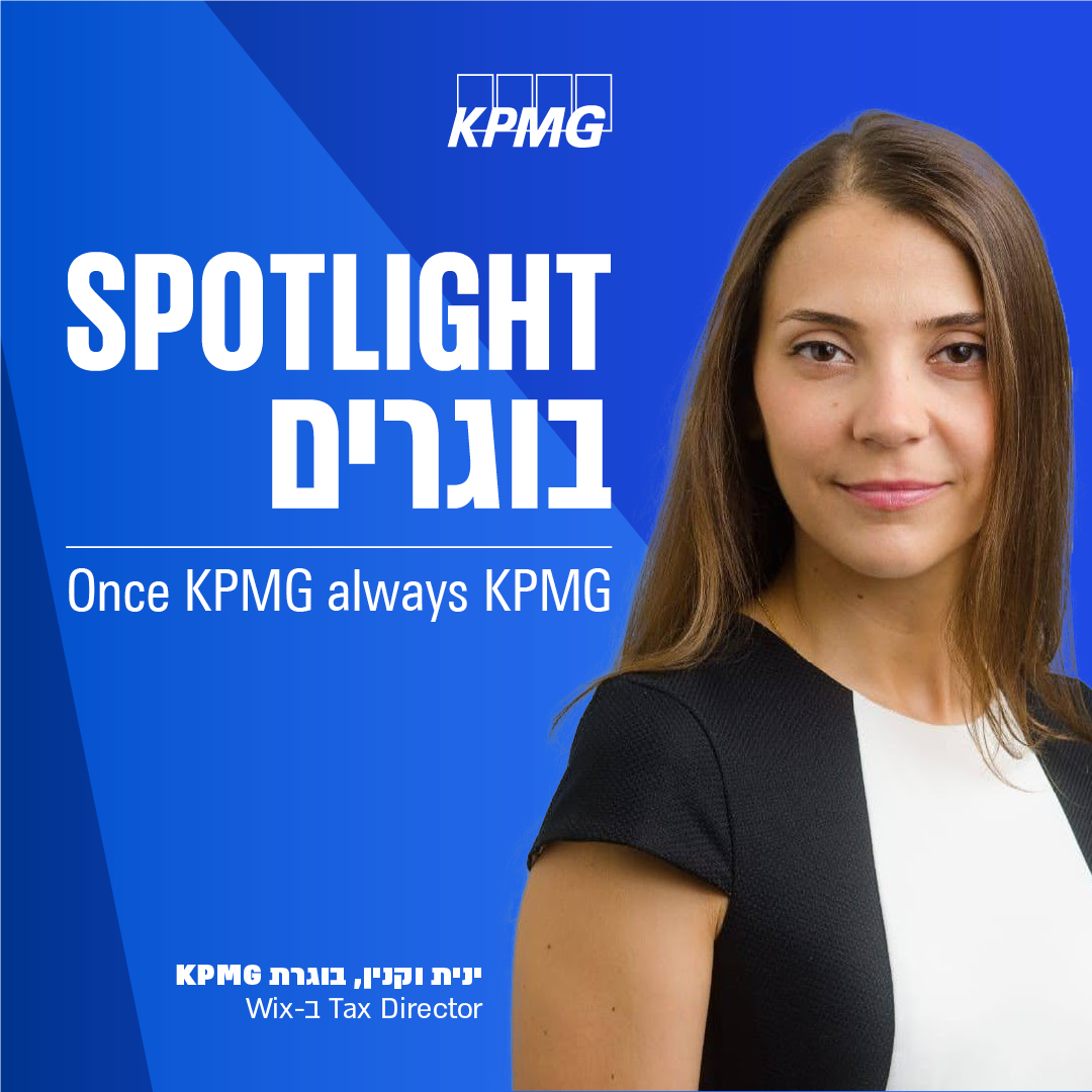 Newsletter Bogrim Yanit Vaknin